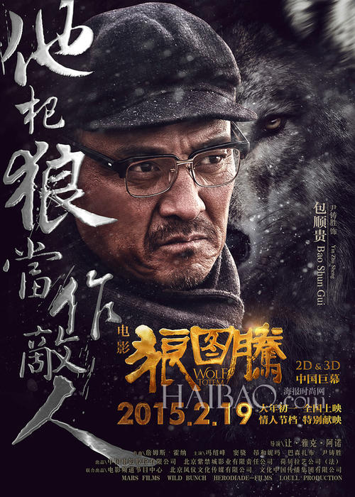 办假的东西方大学文凭毕业证